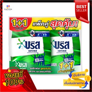 บรีสเอกเซล ผงซักฟอก เขียว 1500ก แพ็ค1+1BREEZE EXCEL DETERGENT GREEN 1500G PACK 1+1