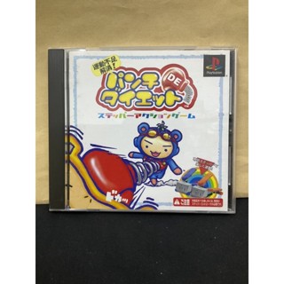 แผ่นแท้ [PS1] Undou Fusoku Kaishou! Punch de Diet (Japan) (SLPS-03380)