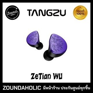 Tangzu Audio ZeTian WU หูฟังอินเอียร์