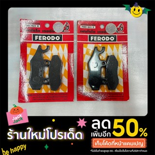 ผ้าเบรคหลัง FERODO FMC 631 C สำหรับรถรุ่น HONDA  BEAT , NOVA , LS-125 , SMILE