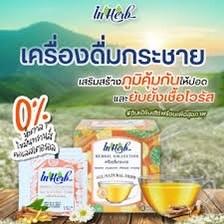 เครื่องดื่มกระชาย in herb กลิ่นฮันนี่เล่ม่อน เครื่องดื่มกระชาย เครื่องดิ่มจากสมุนไพรไทย ของแท้ 100% มีเก็บเงินปลายทาง