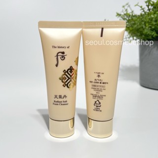 (exp 09/2025 ) The history of Whoo Radiant Soft Foam Cleanser 35 (ml)