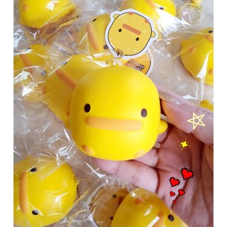 สกุชชี่ Super Cute Duck Squishy