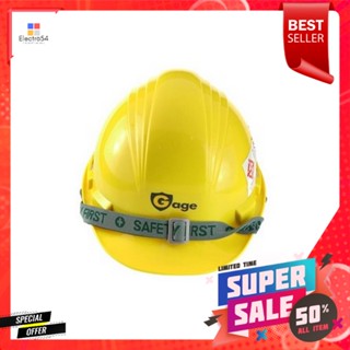 หมวกนิรภัยพลาสติก ABS มาตรฐานมอก. GAGE สีเหลืองABS SAFETY HELMET TIS GAGE YELLOW