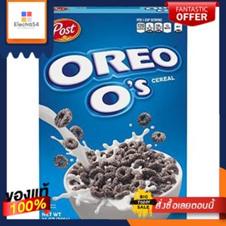 Post Oreo Os Cereal 312gPost Oreo Os Cereal 312g