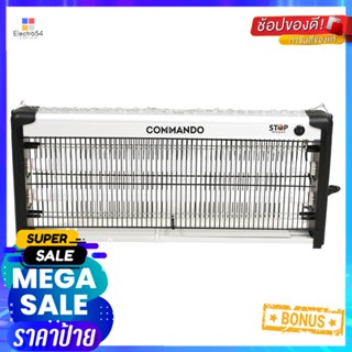 เครื่องดักยุง/แมลงไฟฟ้า CO MMANDO GIANT 4 วัตต์ELECTRIC MOSQUITO TRAP COMMANDO GIANT 4W