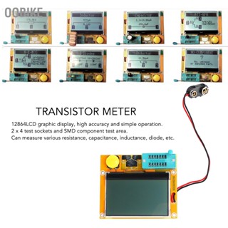 Oobike เครื่องทดสอบทรานซิสเตอร์ ไดโอด ตัวเก็บประจุไตรโอด จอแสดงผลกราฟิก สําหรับอิเล็กทรอนิกส์ Diy