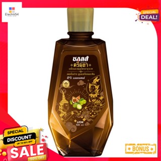 ซอลส์ น้ำยาบ้วนปากสมุนไพรตรีผลา 500 มล.SALZ MOUTHWASH TRIPHALA 500 ML