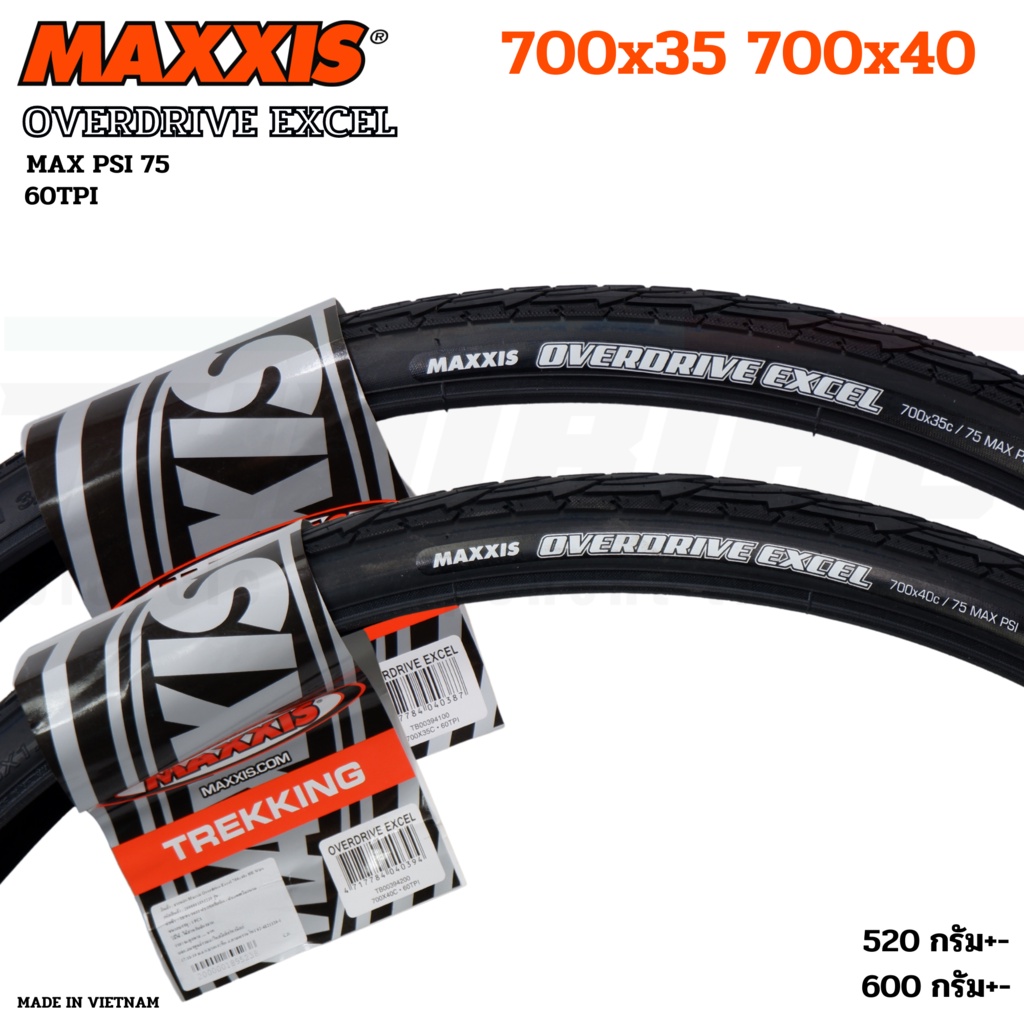ยางนอกจักรยานขอบลวด MAXXIS OVERDRIVE EXCEL ขนาด 700X35 700X40