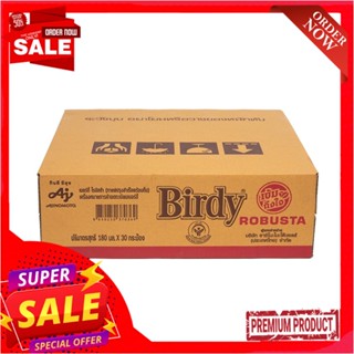 เบอร์ดี้กาแฟโรปัสต้า180มล. แพ็ค 30BIRDY ROPUSTA WITH FRESH MILK 180 ML. PACK 30