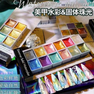 Scorpio313 พาเลทสีน้ำ สําหรับตกแต่งเล็บ Diy