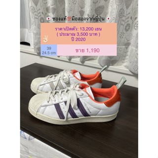 พร้อมส่ง 🛫 รองเท้า Adidas Superstar แท้💯 จากญี่ปุ่น สภาพดีมั่ก คัดมาโดยเฉพาะ คอลเลคชั่นพิเศษ 🛫