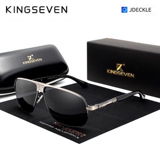 สินค้าคลัง กทม KINGSEVEN รุ่น N706  แว่นกันแดด แว่นตากันแดด แว่นตากรองแสง แว่นตา Polarized  แว่นโพลาไรซ์