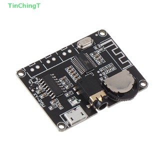 [TinChingT] โมดูลขยายเสียงสเตอริโอ บลูทูธ 5.0 DC3.7-5V 5W+5W PAM8406 XY-P5W [ใหม่]