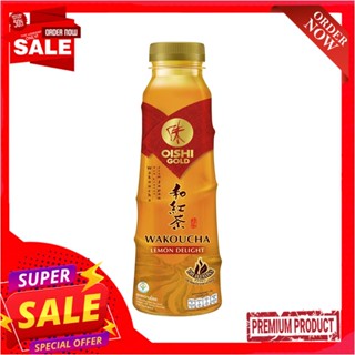 โออิชิ โกลด์ วาโคฉะดีไลท์ เลมอน 400 มล.OISHI GOLD WAKOUCHA DELIGHT LEMON 400ML.