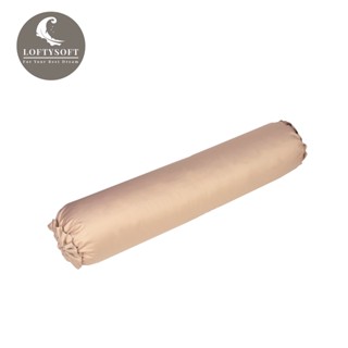 LOFTYSOFT ปลอกหมอนข้าง Cotton Silk 550 เส้นด้าย Elegance - Champagne Gold