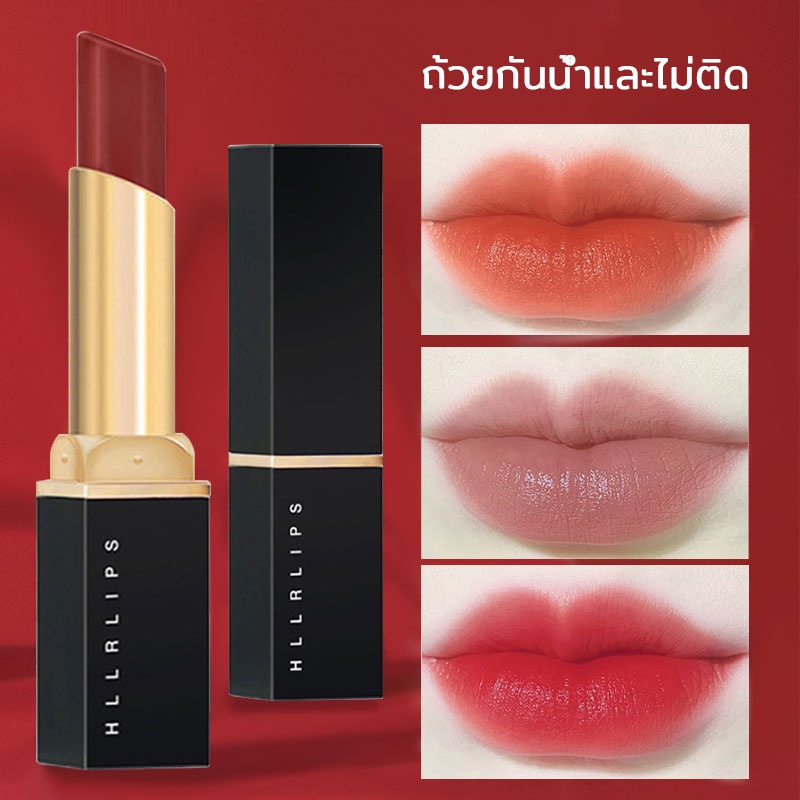 ลิปสติกสีสวย ลิบสติกกันน้ำ lipstick HLLR 3.2g สีพีชติดทน lipstick โทนส้มอิฐ(328)