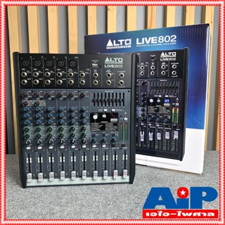 ALTO LIVE-802 MIXER เครื่องแต่งเสียง