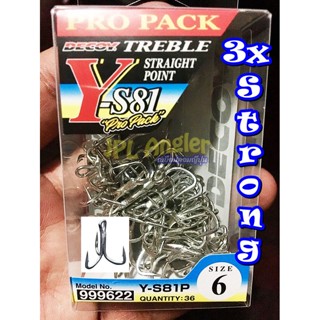 เบ็ดสามทาง Decoy Y-S81 Pro Pack สุดคุ้ม ดีคอย ประหยัดกว่ามาก…