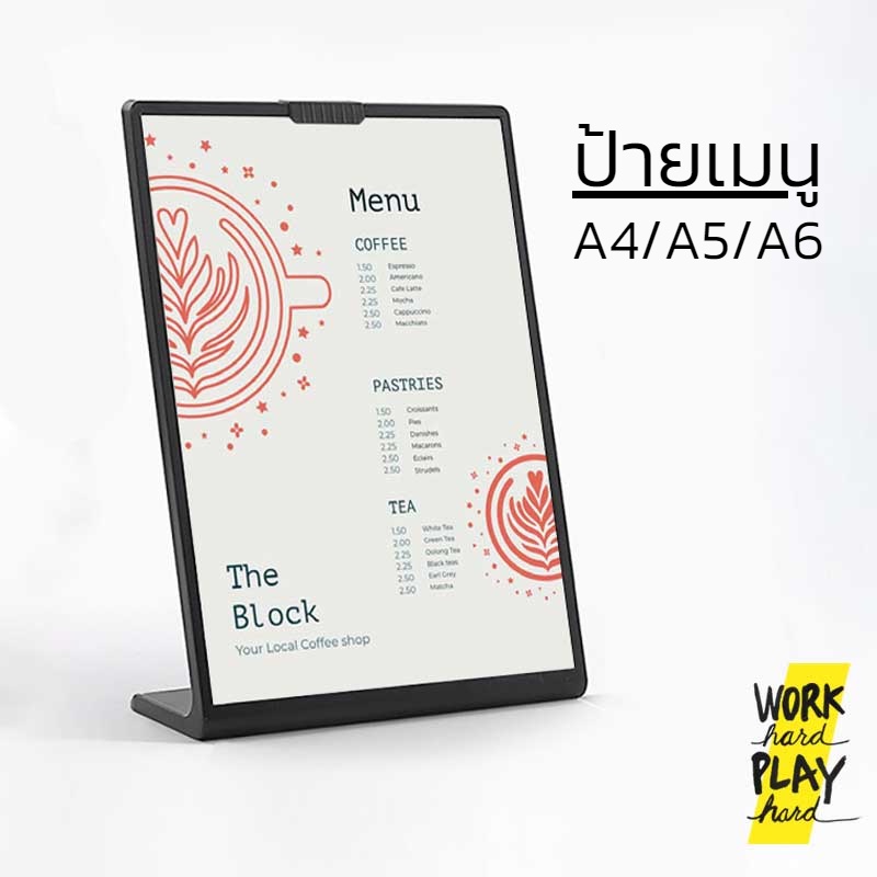 WHPH Shop ป้ายตั้งโต๊ะ ป้ายเมนู a4 a5 a6 ป้ายราคา ทรง L minimal ของตกแต่งร้านกาแฟ คุณภาพงานส่งออก