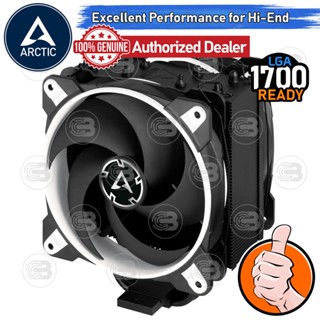 [CoolBlasterThai] Heat Sink Arctic Freezer 34 eSports DUO Tower CPU Cooler (WHITE)(LGA1700/AM5 Ready)