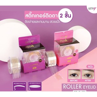 ASHLEY Roller eyelid sticker แอชลี่ย์ สติ๊กเกอร์ติดตาสองชั้น กันน้ำ กันเหงื่อ #A-337