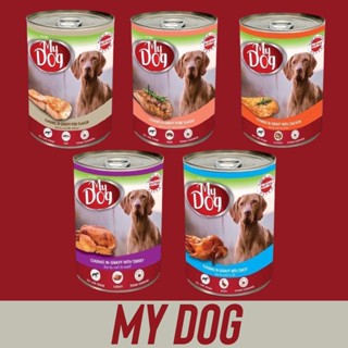 อาหารเปียก My Dog แบบกระป๋อง ขนาด 415g นำเข้าจากประเทศออสเตรเลีย