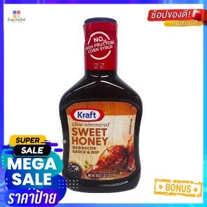 Kraft Sweet Honey Barbecue Sauce 510g คราฟท์ซอสบาร์บีคิวน้ำผึ้งหวาน 510g