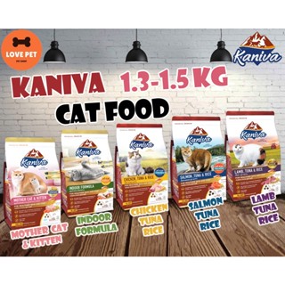 Kaniva Cat food อาหารแมวเรดพรีเมี่ยมแบรนด์คานิว่า ขนาด 1.3- 1.5kg (มี 5 สูตร)