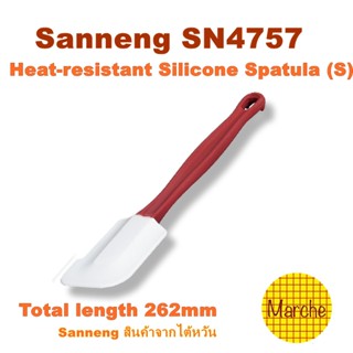 Sanneng SN4757 26.2cm Heat-resistant Silicone Spatula(S)