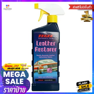 น้ำยาทำความสะอาดเครื่องหนังสูตรเข้มข้น TEGEE LEATHER RESTORER 500MLTEGEE LEATHER RESTORER SPRAY 500ML