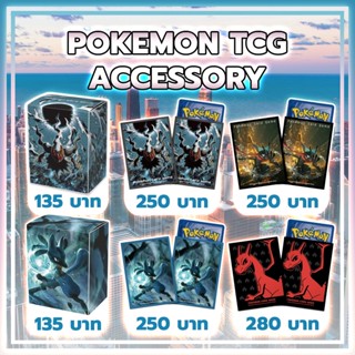 Pokemon Official Accersorie Sleeves/Deck Box สลีฟ/กล่องใส่การ์ด 2