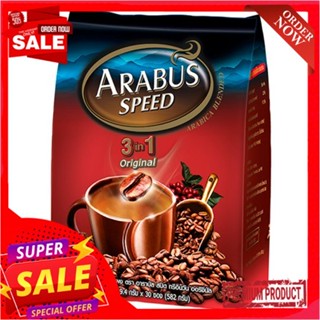 อาราบัส สปิด 3อิน1 ออริจินัล 18ก. X 30ซARABUS SPEED 3IN1 ORIGINAL 18X30S.