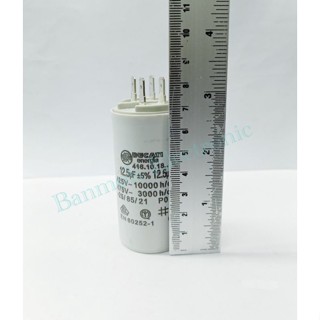 12.5UF 450V CAPACITOR MOTOR แบบเสียบ 12.5uf450v ของแท้เกรดดี100% Made in Romania คาปาซิเตอร์ คอนเดนเซอร์ แคปรัน