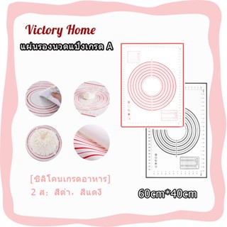 🏷️พร้อมจัดส่ง！！🏷️แผ่นรองนวดแป้ง แผ่นนวดแป้ง 60 x 40CM ขาว-แดง/ดำ Kneading Mat