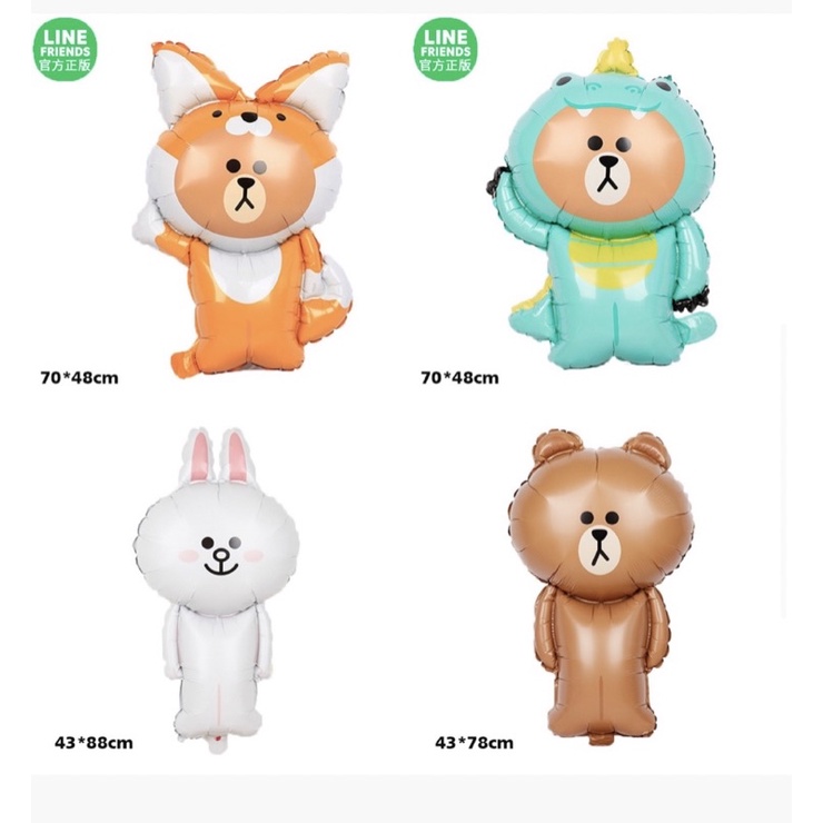 ลูกโป่งหมีน้ำตาล กระต่ายขาว ลูกโป่งLine พร้อมส่งในไทย