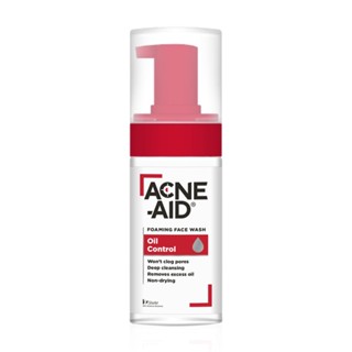 Acne-Aid Acne Aid Foaming Face Wash Oil Control แอคเน่-เอด แอคเน่ เอด โฟมล้างหน้า สำหรับผิวมัน เป็นสิว ขนาด 100 ml 21021