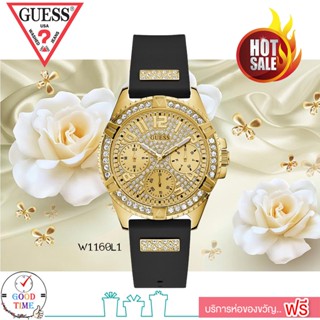 Guess แท้ ประกัน CMG นาฬิกาข้อมือผู้หญิง รุ่น W1160L1 Lady Frontier Black (สินค้าใหม่ ของแท้ ประกัน CMG)