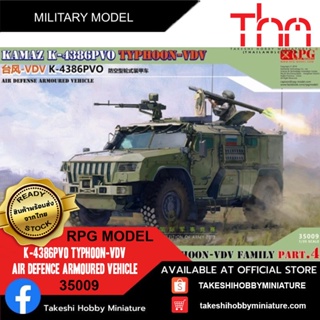 RPG Model 1/35 35009 K-4386PVO Typhoon-VDV Air Defence Armoured Vehicle