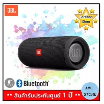 JBL ลำโพง รุ่น Flip 5 Waterproof Bluetooth Speaker - ผ่อน