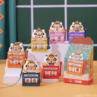 [แบบแยก] พวงกุญแจ Panghu Fat Tiger and Happy ลิขสิทธิ์แท้ 🦁 52TOYS Bu2ma เสืออ้วน Blind Box เสือ 52 Toys ของสะสม