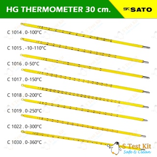 ปรอทวัดอุณหภูมิแบบแท่ง thermometer เทอร์โมมิเตอร์ วัดอุณหภูมิ วัดความร้อน HG