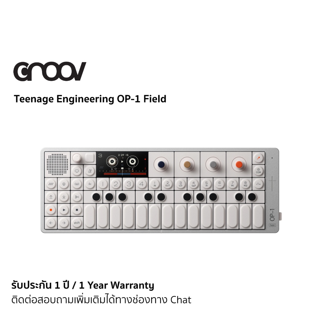 Teenage Engineering OP-1 ซินธีไซเซอร์พกพา สีเทา