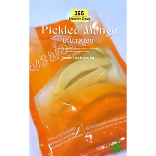 Pickle Mango มะม่วงดอง เกรดส่งออก กรอบ อร่อย