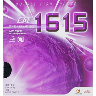 ยางปิงปอง Double Fish 1615 Long Pimple