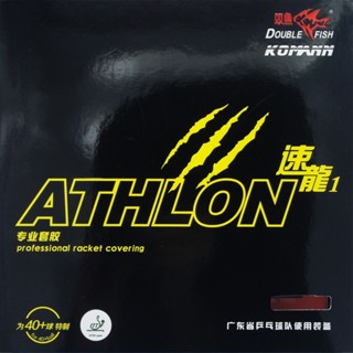 ยางปิงปอง Double Fish Athlon-1