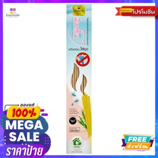 เชี่ยวชาญธูปไล่ยุง 60 กรัมCC MOSQUITO INCENSE