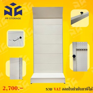 ชั้นแขวนโชว์สินค้า(แบบบอร์ดแขวน)