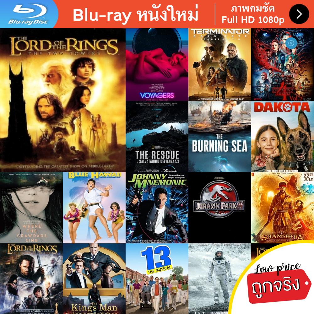 หนัง Bluray The Lord of the Rings The Two Towers (2002) ศึกหอคอยคู่กู้พิภพ หนังบลูเรย์ แผ่น ขายดี