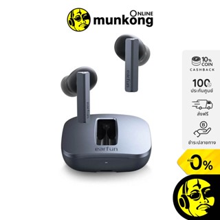 Earfun Air Pro SV หูฟังไร้สาย True wireless พร้อมระบบตัดเสียงรบกวน Hybrid ANC